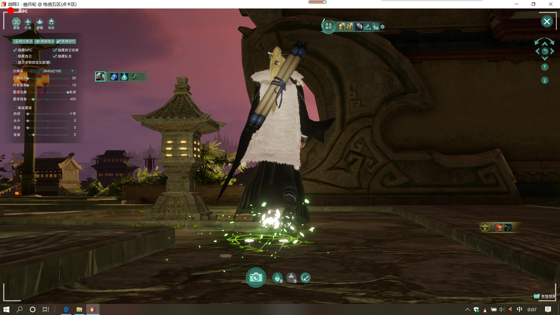 剑网3花哥第二代大师赛万花脚印展示