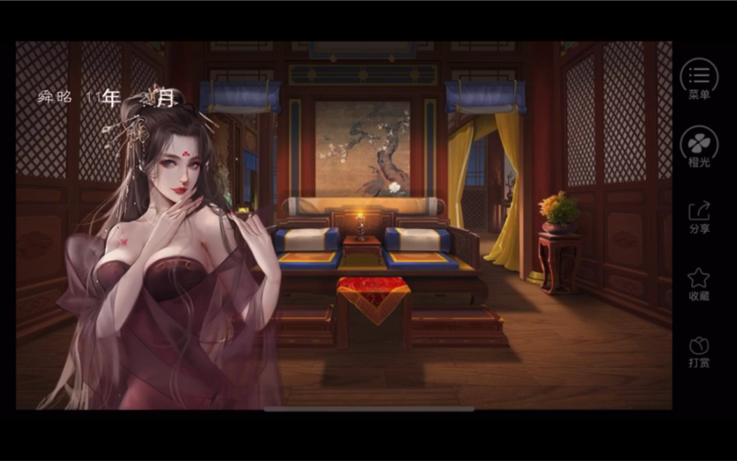 【龙雏】新剧情妃/香满楼双花魁 沉雪浮月