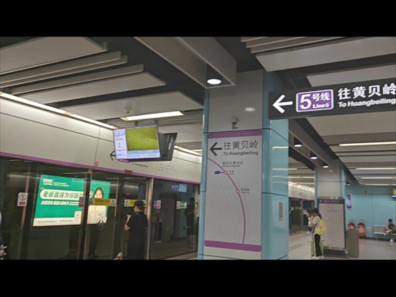 深圳人民南地铁站图片