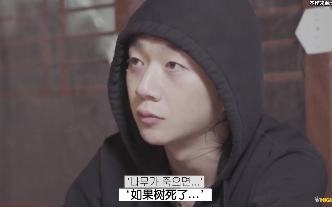 【中字】禹元材 & sogumm | aomg的下酒菜