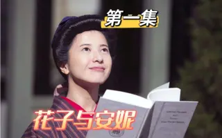 昭和花子 哔哩哔哩 Bilibili 昭和花子 哔哩哔哩 Bilibili
