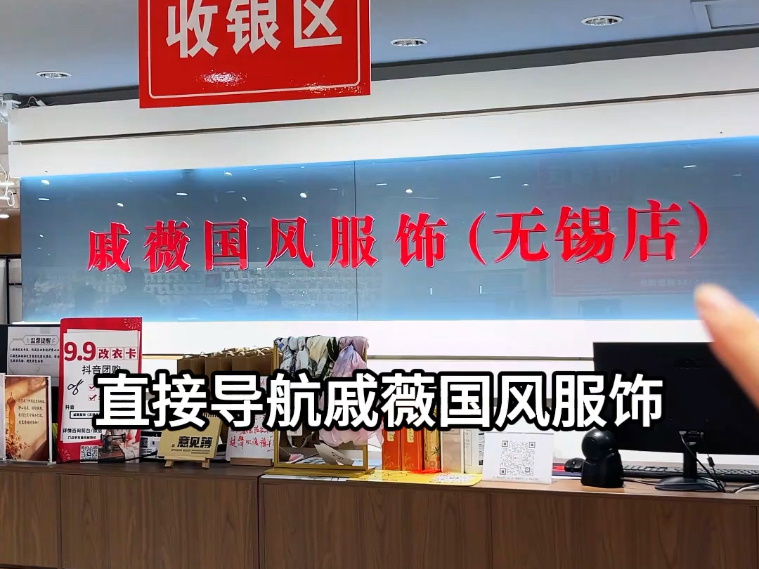 到了无锡才发现，还有这么好逛的地方