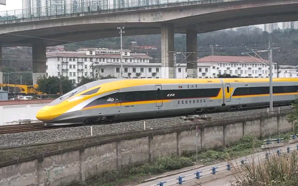 铁科院cr400af-j-0002复兴号高速检测车重庆北沪蓉场进站
