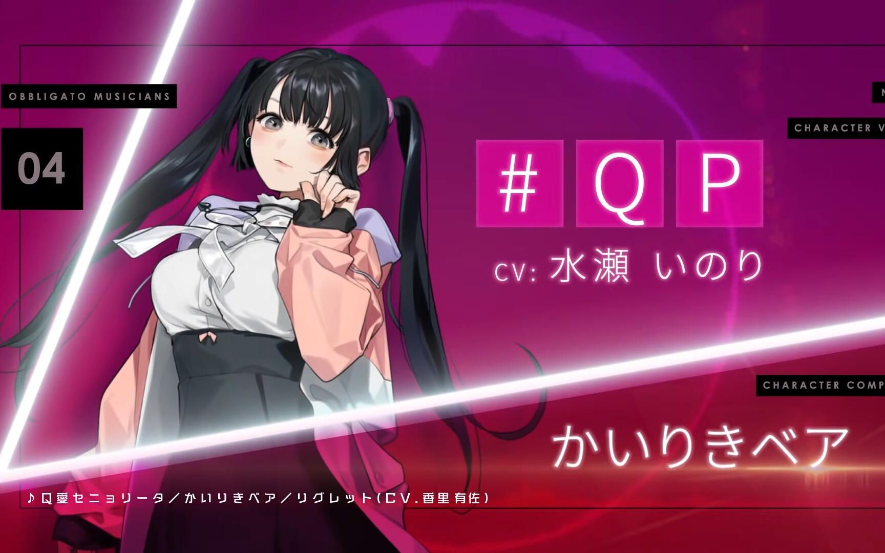 [图]【卡里古拉2】＃QP《Q爱小姐》纯音+战斗+Remix三曲混剪 | Caligula2