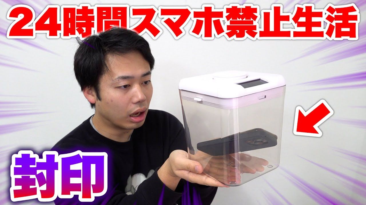 24年1月8 CC中字【24 小时】禁用最爱玩支付 500 万日圆手游男人的手机 1 天结果抓狂了 www Fischer's 鱼团 熟肉 中文字幕翻译哔哩哔哩bilibili