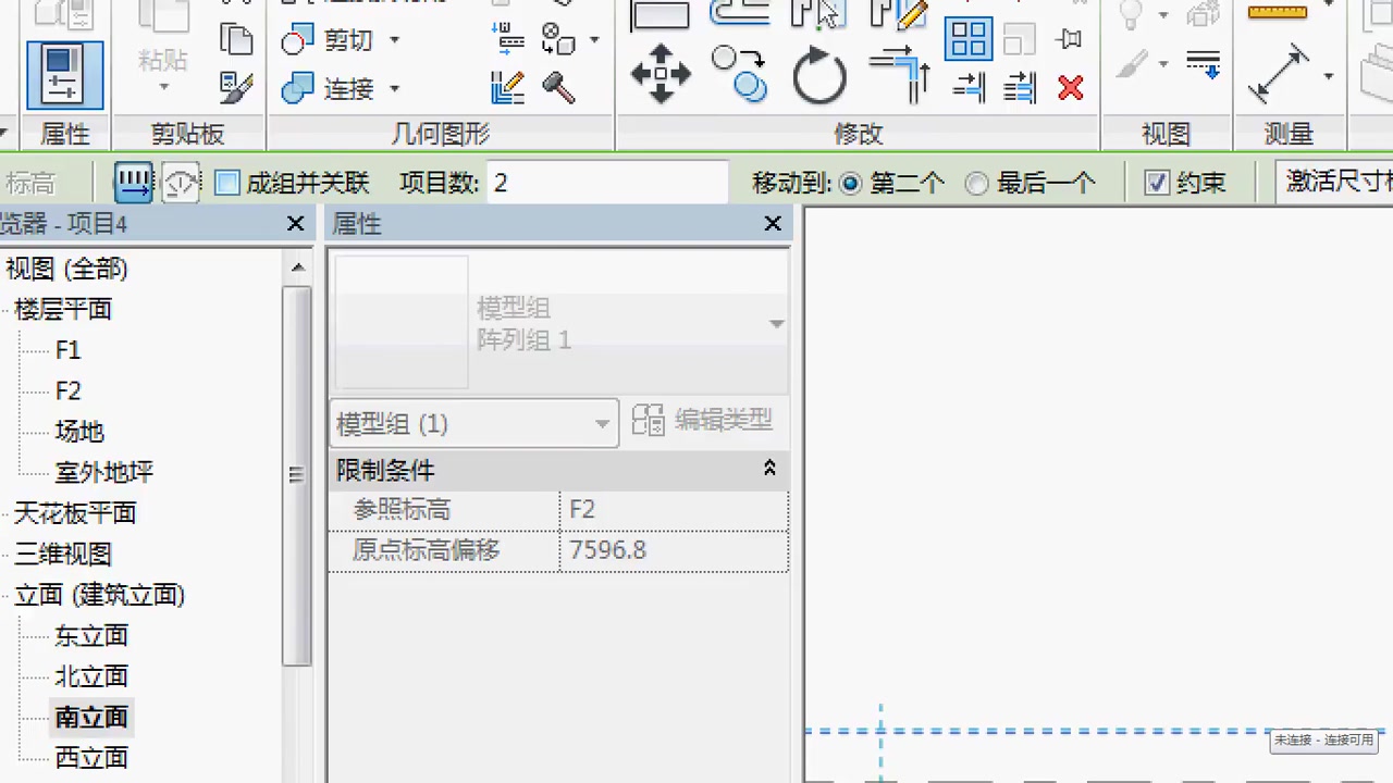 [图]#2016Revit#核心教程【全专业入门-高级】某央企BIM培训全套教程/Navisworks虚拟施工、碰撞检查专题培训（完整版）