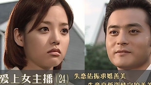 经典回看爱上女主播韩剧中文版享哲善美因公闹意见耿直学妹雨中弃学长谁之过 哔哩哔哩 つロ干杯 Bilibili