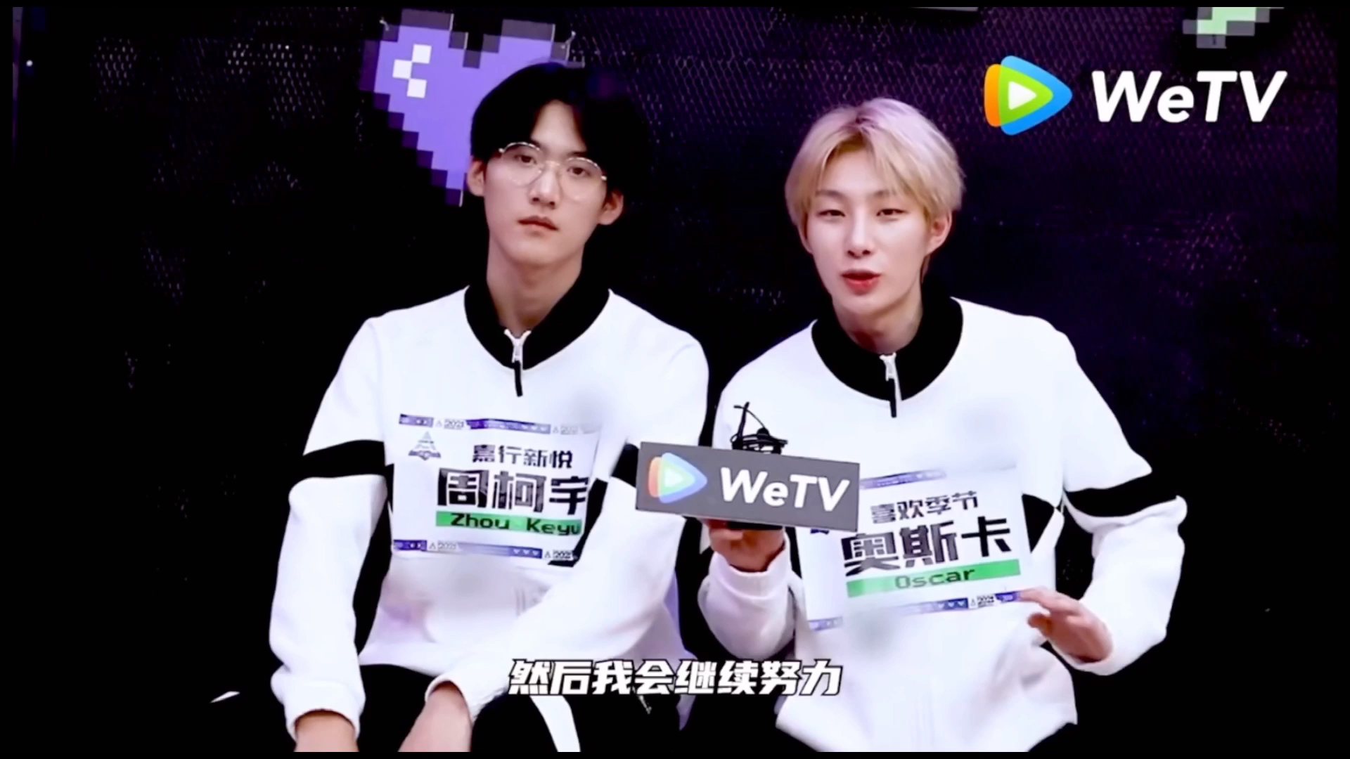 奥斯卡周柯宇 采访英文part