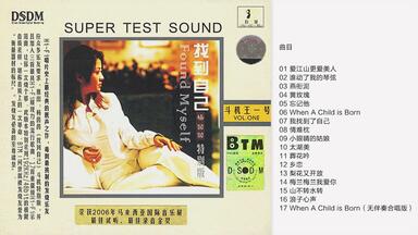 Leongフィッシュ・リョン Fish 梁静茹 CD Compilation (LP, Vinyl – Hits Greatest 梁靜茹精選Fish – Leong Fish 4セット K-POP・アジア