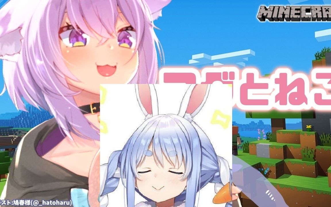 虚空联动试图钓起佩可酱的阿汤哥猫又小粥727mc