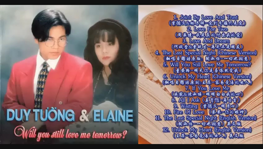 [图]再見亦是朋友（英文版）Love And Dream - Elaine & Duy Tường