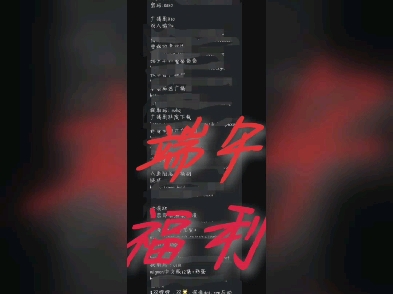 [图]无偿！！！ 想要的宝子置顶自取  中国人不骗中国人  真的无偿！！！