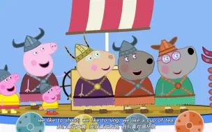 Download Video: 小猪佩奇 体验维京海盗 原创中英字幕 peppa's viking day