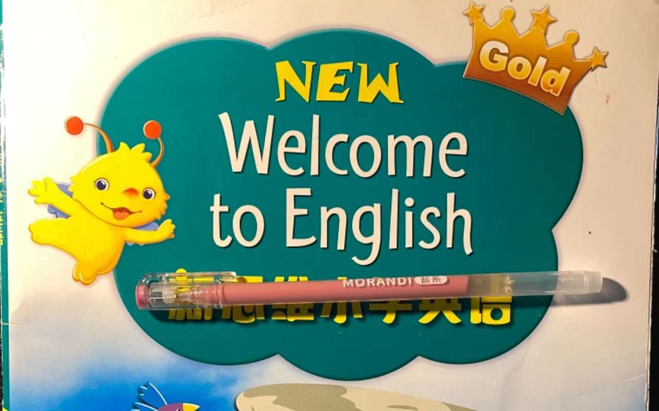 Welcome to English 朗文新思维小学英语课文朗读5A U1 part C哔哩哔哩bilibili