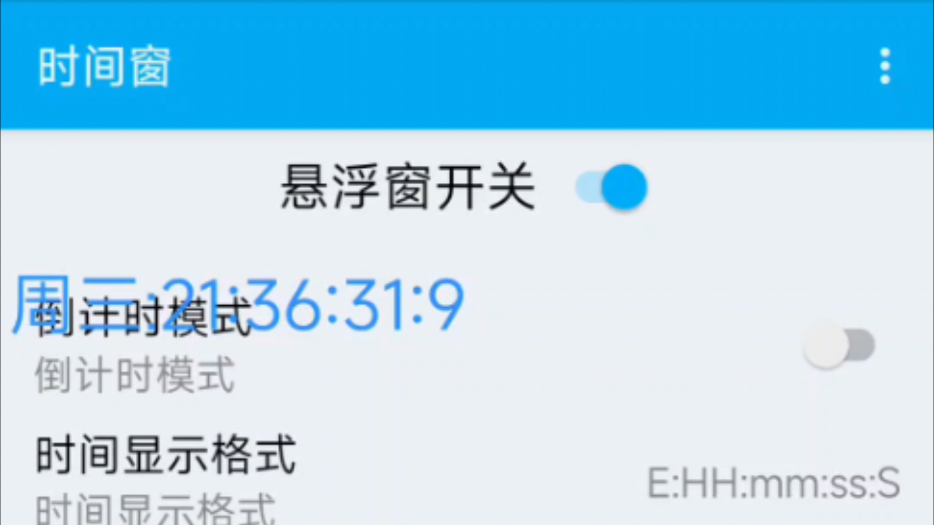 悬浮时间,悬浮时钟,大小只有82k,无广告无会员.哔哩哔哩bilibili