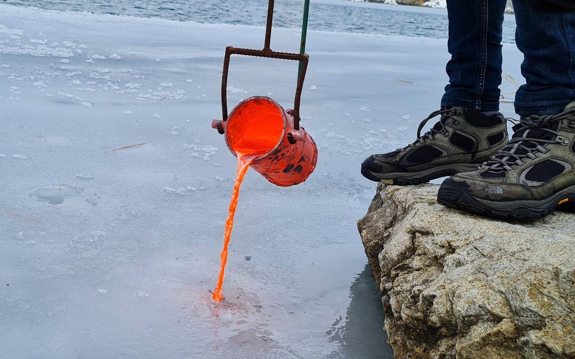 将1000的铁水倒进结了冰的湖中会发生什么神奇的现象