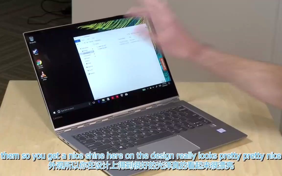 联想 Yoga 920 评测  13.9 4k 二合一,全新英特尔第 8 代处理器哔哩哔哩bilibili