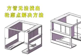 Download Video: Solidworks软件教学培训课程13