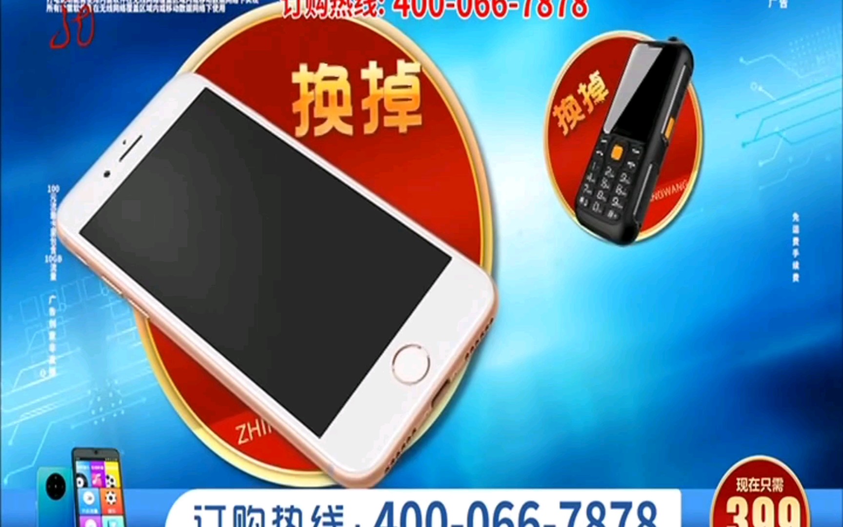 【名场面】iPhone就是个垃圾(山寨手机厂家乳果现场)1.0哔哩哔哩bilibili