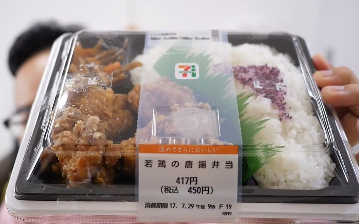 安定的味道我最推荐的日本便利商店便当是?《阿伦便利店》(720p)