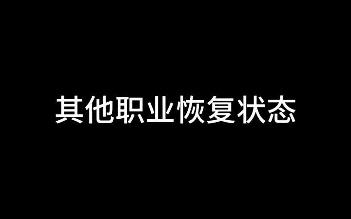 DNF中狂战的那些小技巧网络游戏热门视频