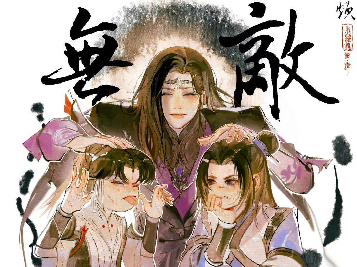 剑气花复盘自用(被剑气扶过马路)