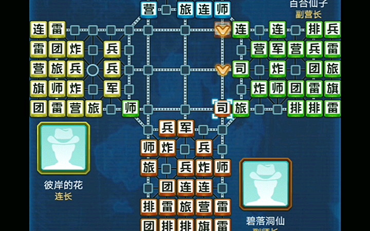 军棋游戏509 简单明了桌游棋牌热门视频