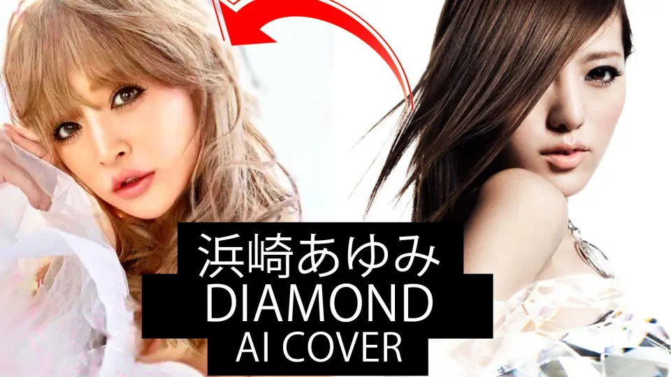 AI滨崎步】Don't you see! (Cover) ayumi hamasaki, 浜崎あゆみZard_哔 