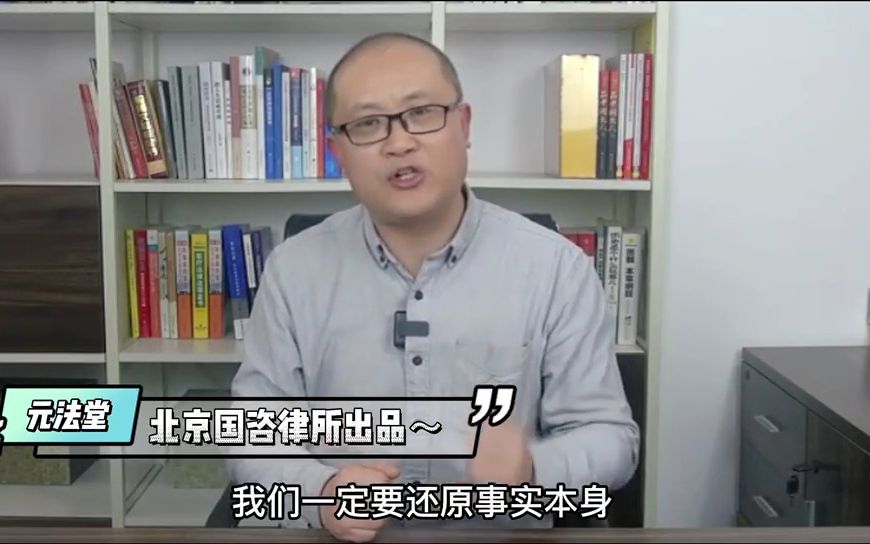 [图]【曹说法·冤假错案】只有将案件事实精准描述，才能平反冤假错案