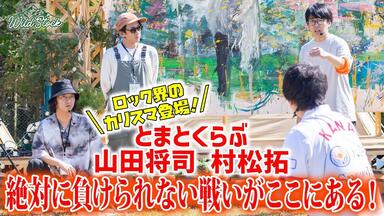キングオブコメディ(KING OF COMEDY) 第6回単独ライブ「葉桜」_