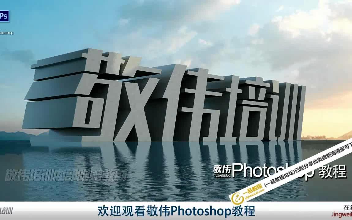 51自学网ps教程下载(www.shuidongwo.com已经分享高清版可下载)哔哩哔哩bilibili