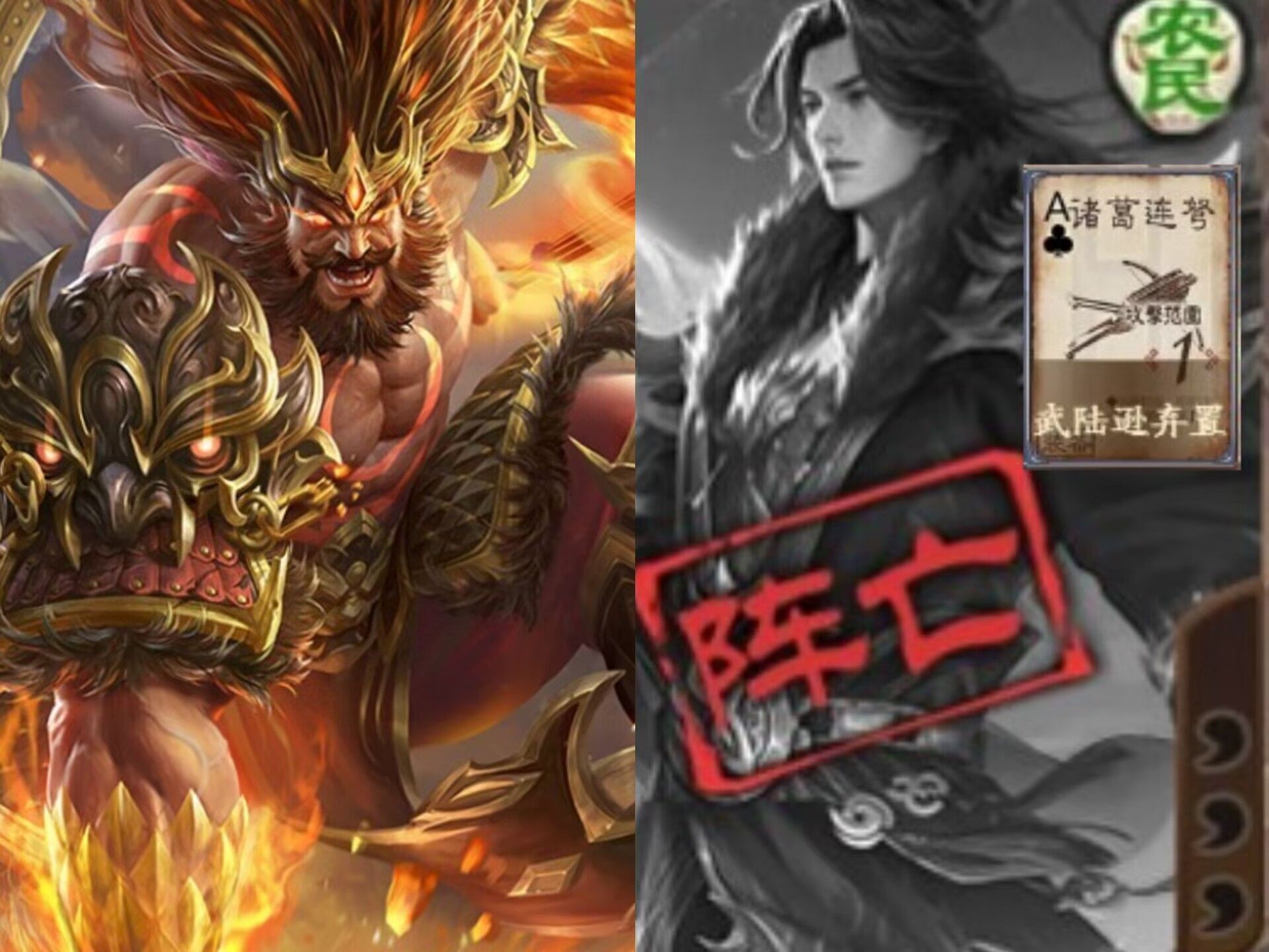 三国杀十周年 神张飞:武陆逊拿到ak怎么不开心啊,是有什么心事吗