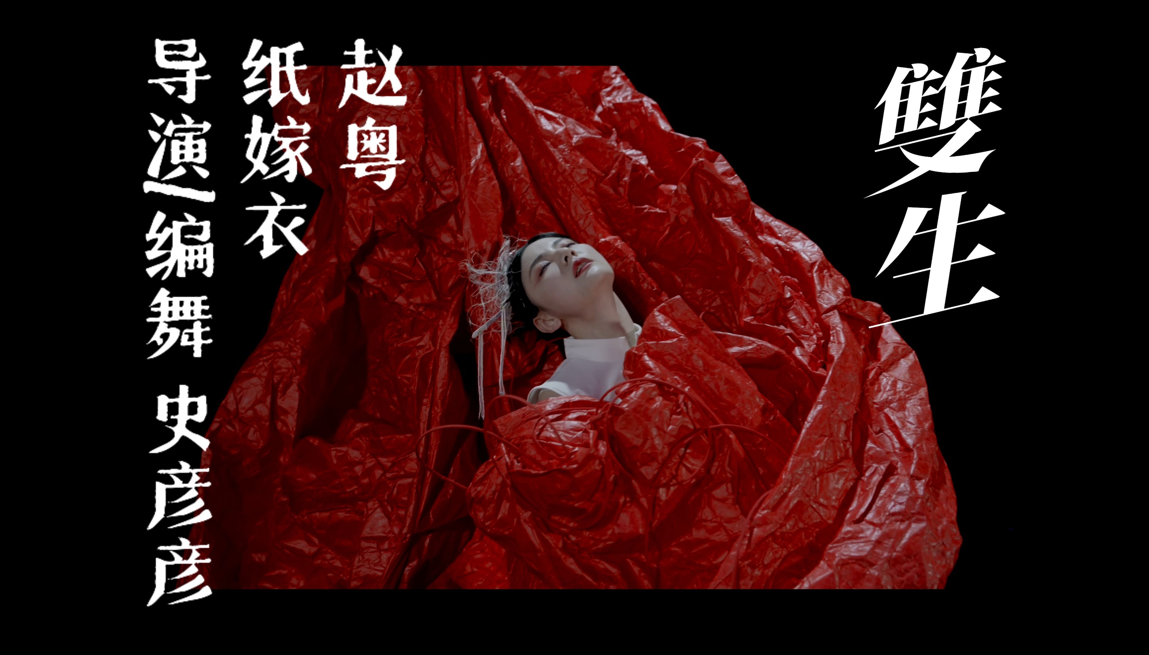 嫁衣歌曲(嫁衣歌曲mv)