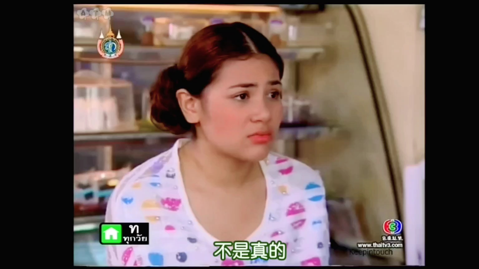 【菜市场的爱情】tong & 金兰 7-8 tong偶遇金芹 一起诉苦水