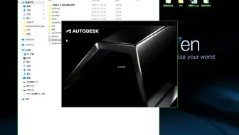CAD2009下载破解版AutoCAD中文版官方免费下载