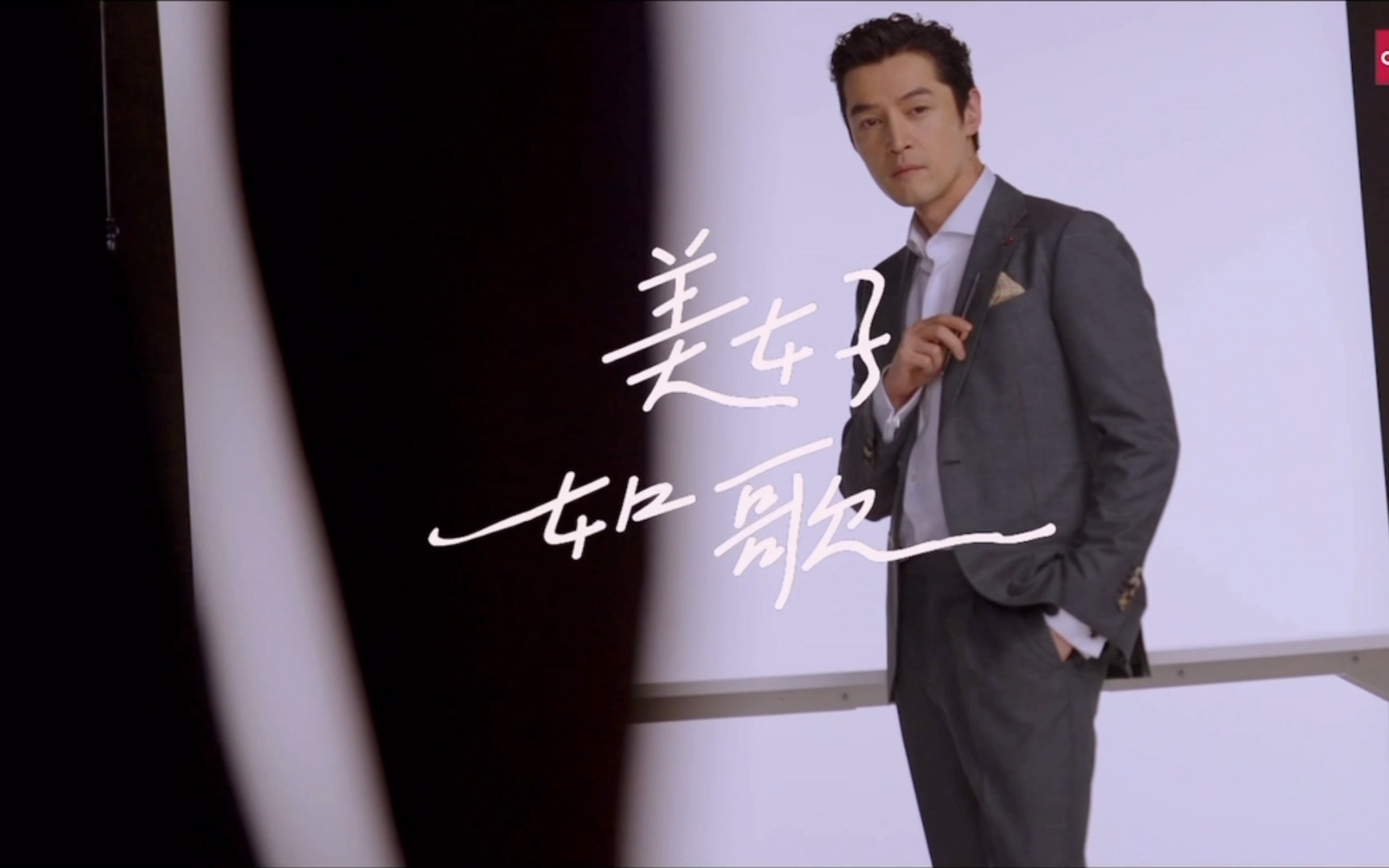 【胡歌】20230729得力全球代言大片花絮