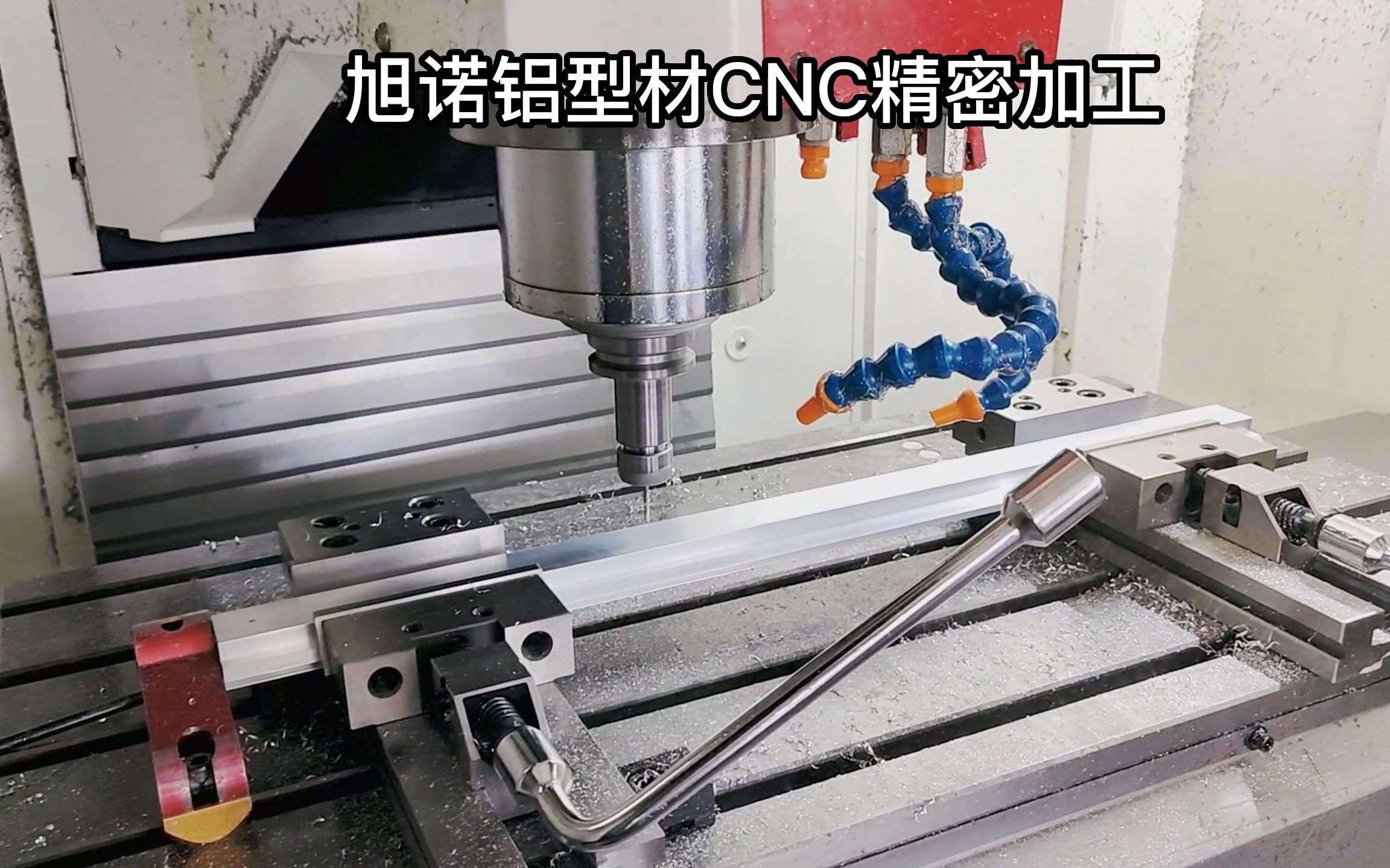 [图]上海旭诺铝型材精密CNC深加工场景实拍 加工精度可达0.01mm