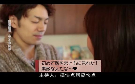 日本恋爱综艺太搞笑陌生男女《先接吻后恋爱》哔哩哔哩bilibili