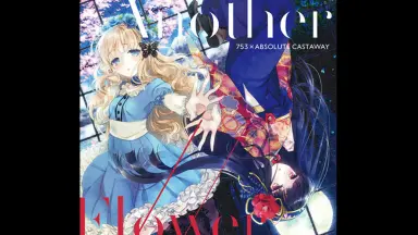 ANOTHER FLOWER II-哔哩哔哩_Bilibili
