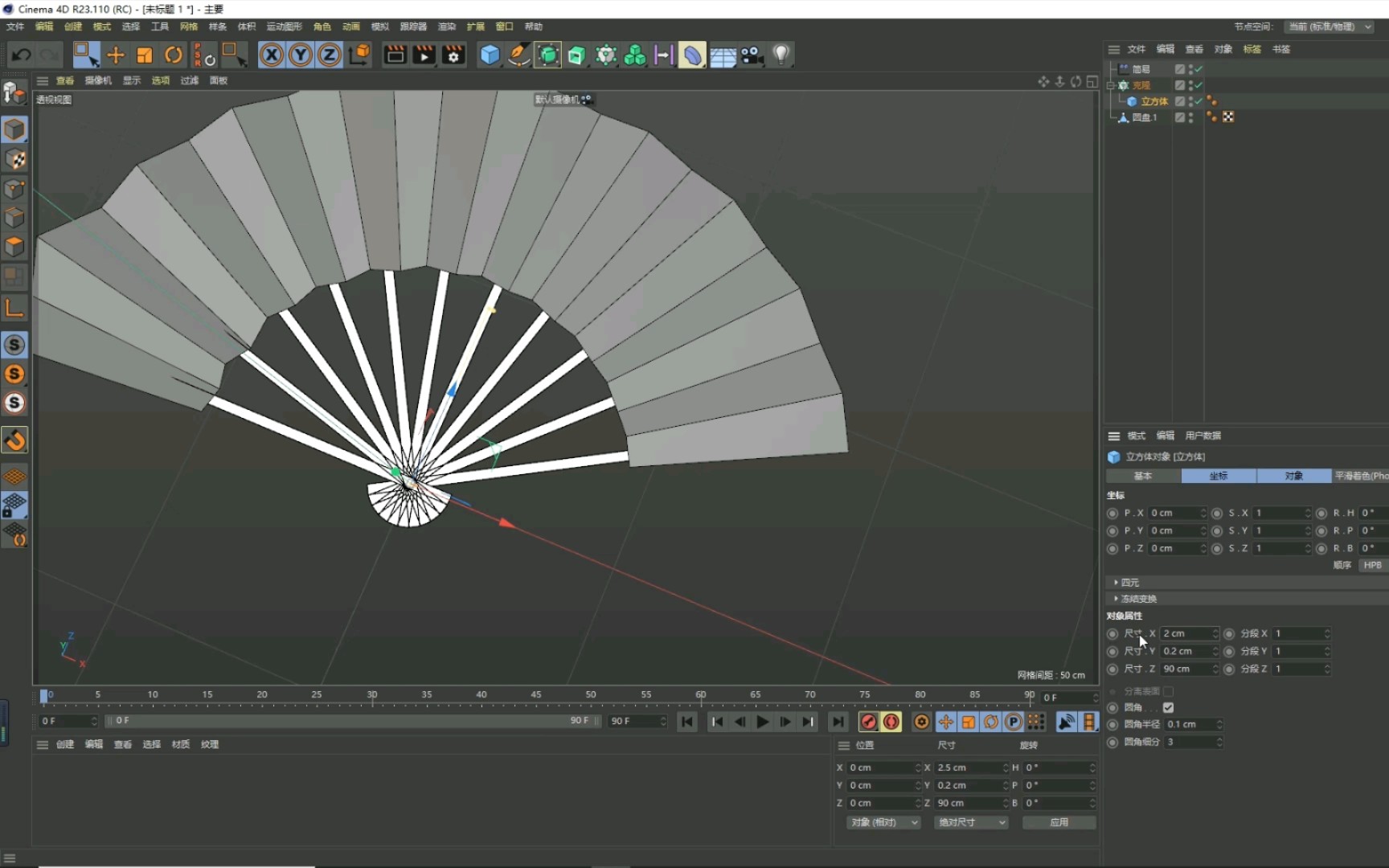 【c4d建模】古风折扇模型制作-眼影不会涂眼影-默认收藏夹-哔哩哔哩
