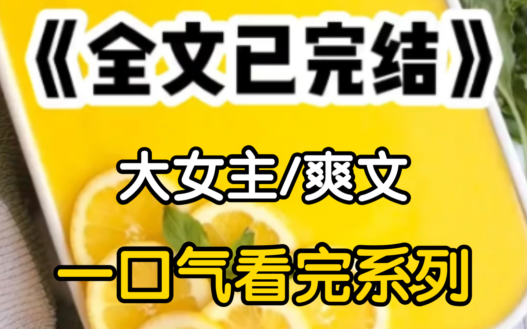 [一更到底]我爹的小妾想用生孩子抢地位,结果她一个没生出来反倒是我娘又生了五个,五岁的时候,爹纳了个姨娘娘搂着我哭了很久很久我不知道娘为什么...