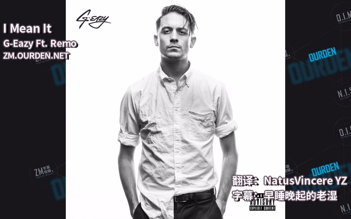 [图]G-Eazy Ft. Remo - I Mean It 中英字幕 [OURDEN]