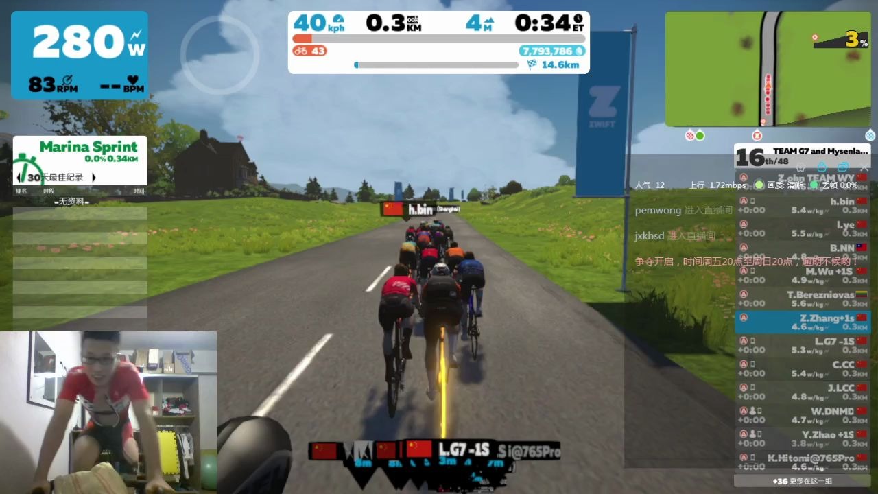 9.18zwift 决战风秃山哔哩哔哩bilibili