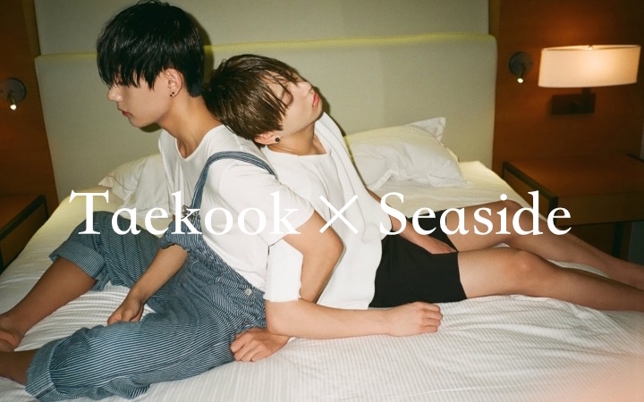 【正泰】【虐向】触不到的恋人 Taekook * Seaside哔哩哔哩bilibili