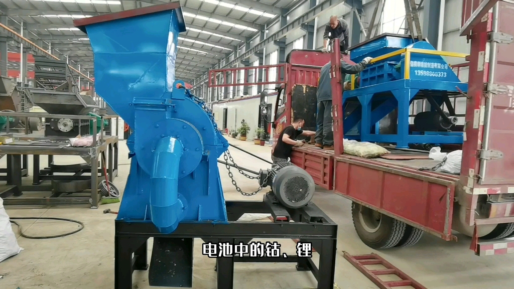 废锂电池破碎处理设备离不开撕碎机/破碎机的配合