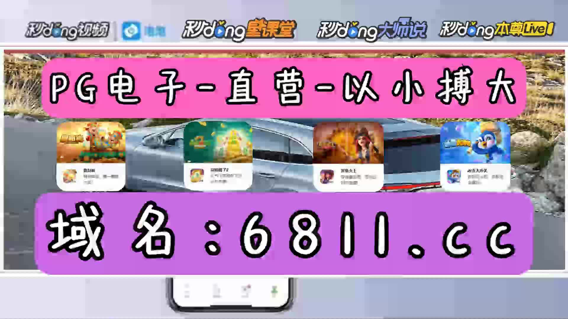1分鐘讲解大发dafa888官方网站
