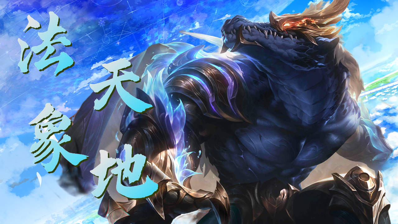 无限火力荒漠屠夫雷克顿,渴血战斧以一打多