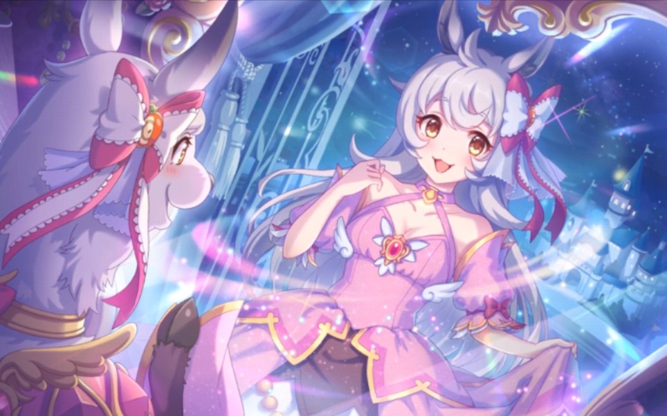 【公主连接】莉玛(羊驼)6星 突破极限?变成美少女?