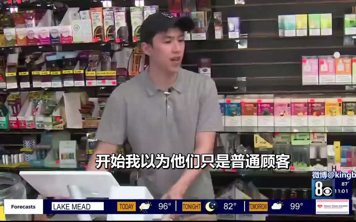 [图]美国商店亚裔老板出于自卫捅劫匪7刀 事后店主采访