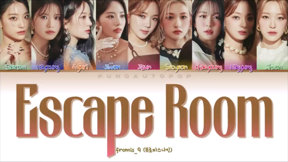 [图]fromis_9 最新專輯副主打-'Escape Room'彩色歌詞認人字幕